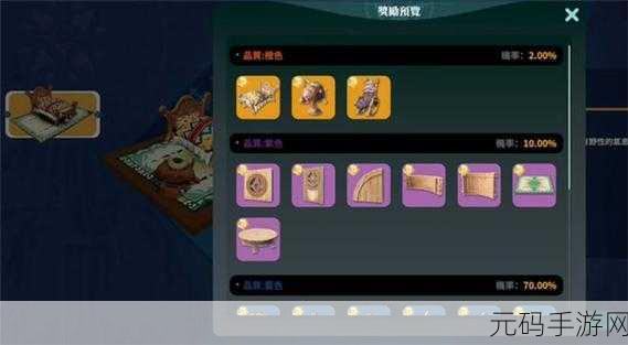 手游资讯,黎明之海伊斯坦堡隐藏宝物全攻略揭秘