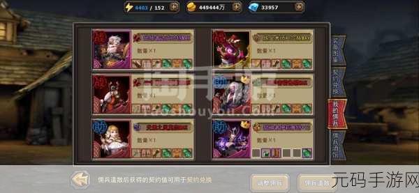 手游资讯,黎明之海伊斯坦堡隐藏宝物全攻略揭秘