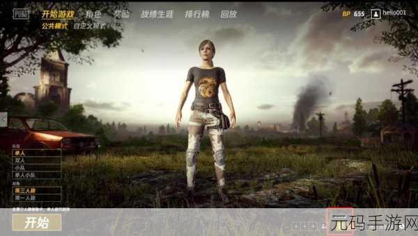 绝地求生国服最新消息:1. 《绝地求生国服新版本上线,精彩内容大揭秘