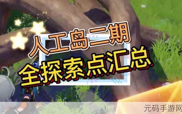 独家揭秘!幻塔冰冻之核获取秘籍与采集点全位置