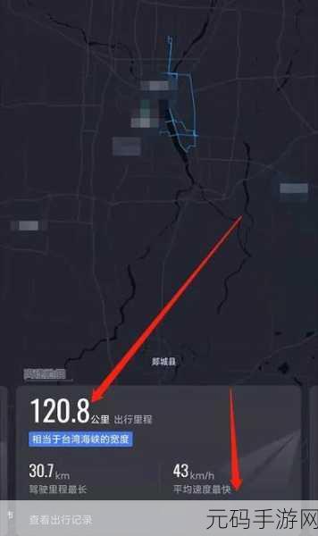 高德地图轨迹记录功能助力手游探索新玩法资讯