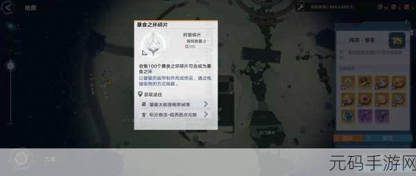 幻塔散落的信号活动全面解析与玩法攻略