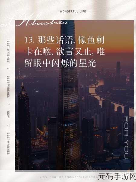 嗯,啊,一卡二卡三卡:1. 嗯啊之间的微妙情感表达