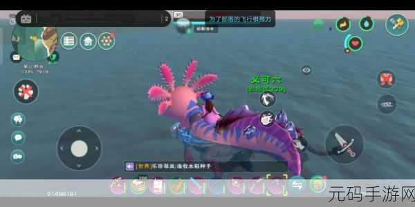 创造与魔法手游资讯,美人鱼在北极星与南极星海域的神秘现身