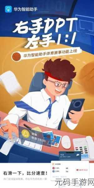 欧亚在线w码免费观看:1. 免费畅享欧亚在线W码,尽在掌握