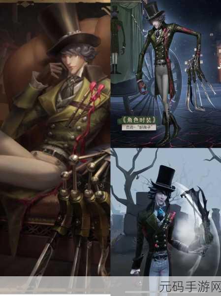 手游资讯,掌握第五人格26号守卫致胜秘籍,解锁全新游戏策略