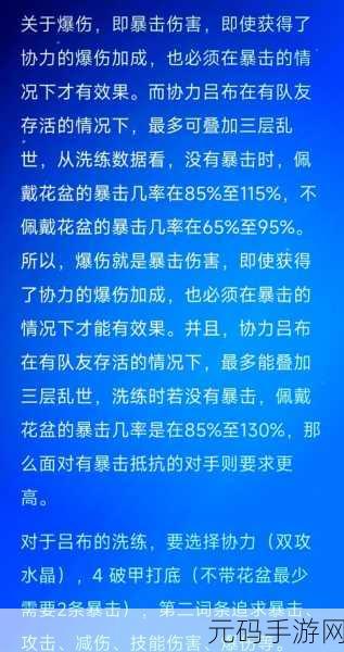 咸鱼之王端午白嫖金鱼,同心与协力的终极抉择攻略