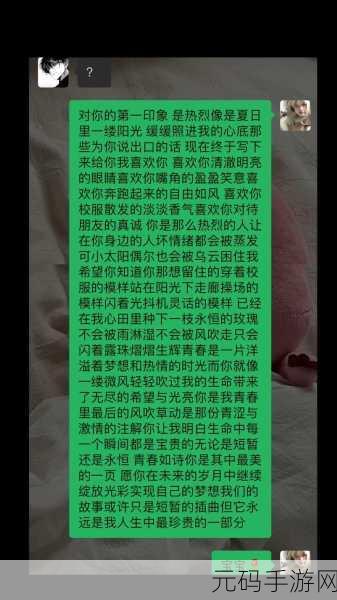 黑料反差婊揭露:1. "黑料反差婊:真相揭开,背后的故事令人震惊!
