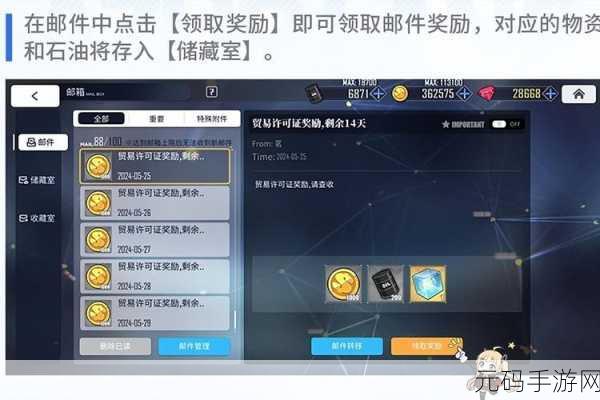 碧蓝航线消耗上限深度解析