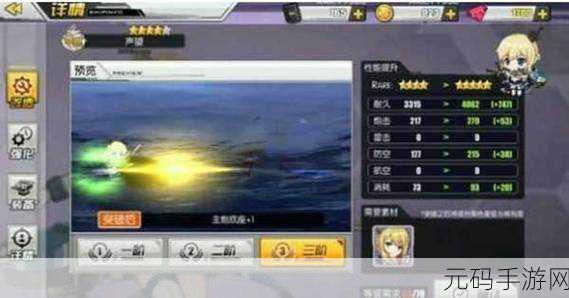 碧蓝航线消耗上限深度解析