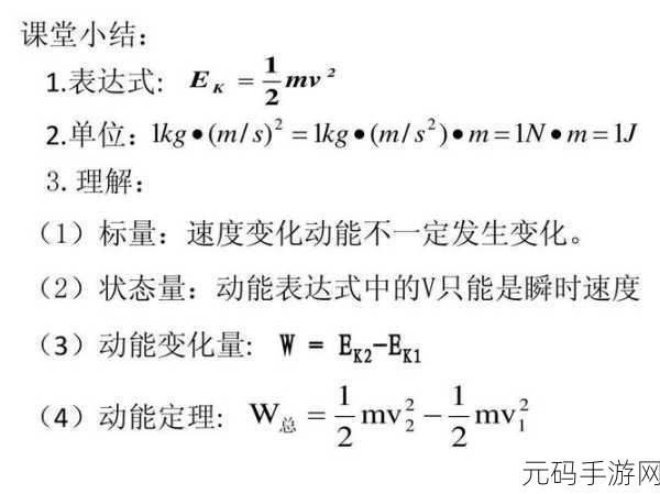 2人 上面1人 下感觉w:1. “在彼此的高低之间,我们如何找到平衡?”