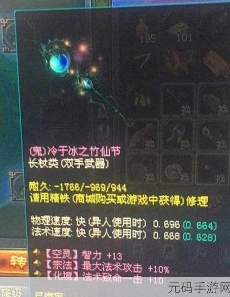 倩女幽魂手游异人武器选择攻略,打造最强召唤师的装备之道