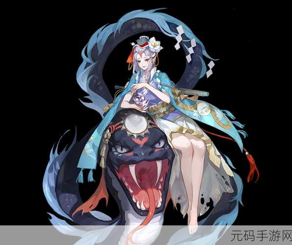 手游资讯，阴阳师缚骨清姬——值得培养的强力式神