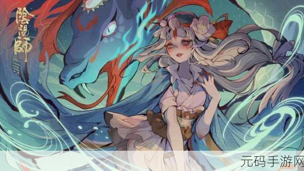 手游资讯，阴阳师缚骨清姬——值得培养的强力式神