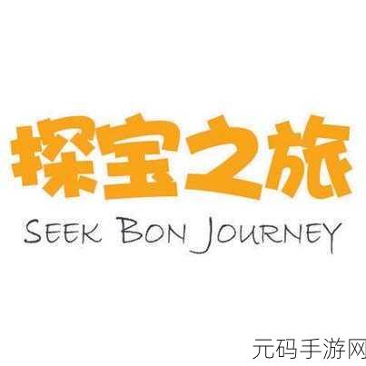 霸道天下,秘境大曝光稀有资源收集指南,探宝之旅全面启程