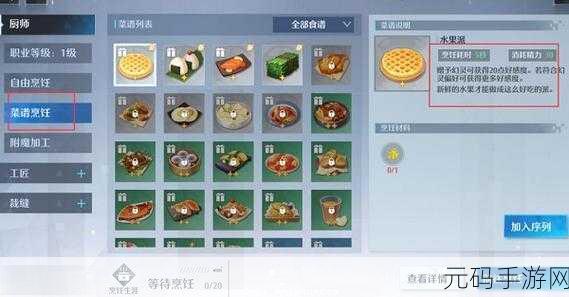 诺亚之心，幻灵阵容搭配秘籍大揭秘，助你驰骋手游战场