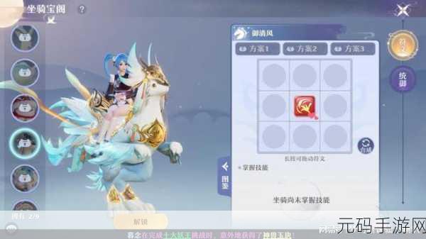 梦幻新诛仙520心动邂逅,携手爱侣燃战全服,共赴浪漫之旅