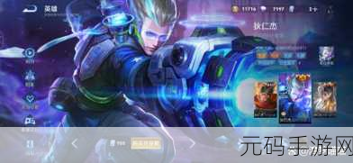 王者荣耀狄仁杰神器狴犴令新皮肤震撼上线,价格与获取方式全解析