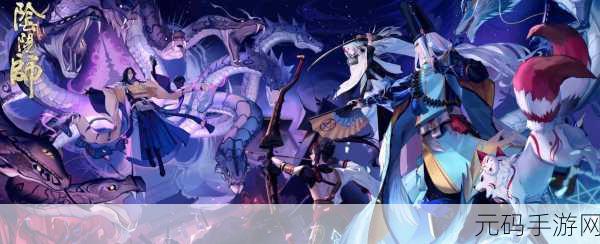 阴阳师四周年时光机进入攻略,重温你的游戏旅程