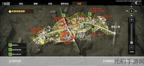 手游资讯,暗区突围农场地图模糊照片位置全攻略