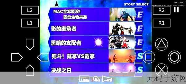 奥特曼格斗进化3全奥特曼角色焕新登场,手游界再掀格斗风暴