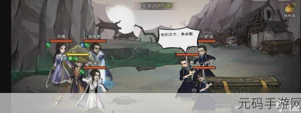 烟雨江湖新版本爆料,活脉法学习秘籍大揭秘
