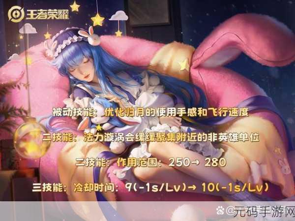 王者荣耀体验服深度剖析,阿古朵技能实战运用全解析
