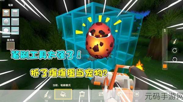 迷你世界新版本爆爆蛋位置揭秘及应对策略