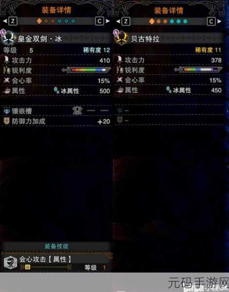 手游资讯,怪物猎人世界冰原霜刃冰牙龙弱点及招式全解析