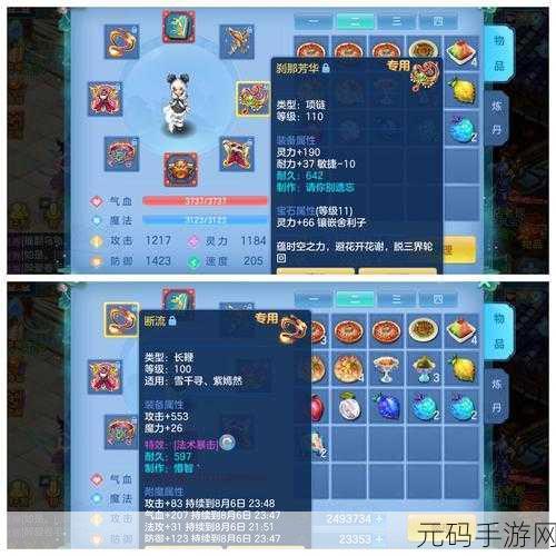 神武2手游礼包兑换全攻略