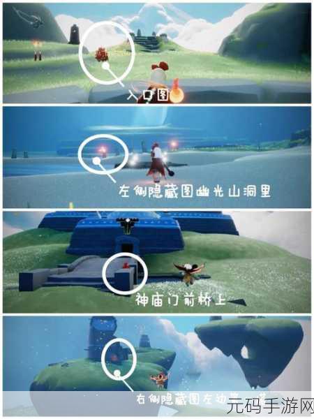 探秘光遇摄影棚,精准位置大揭秘,沉浸式体验等你解锁