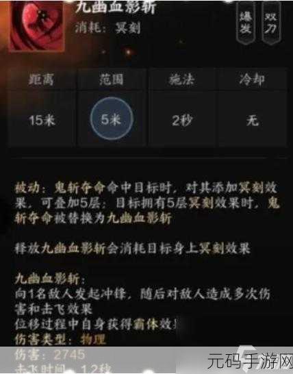 诛仙手游新版本揭秘,鬼王技能神秘力量全面剖析