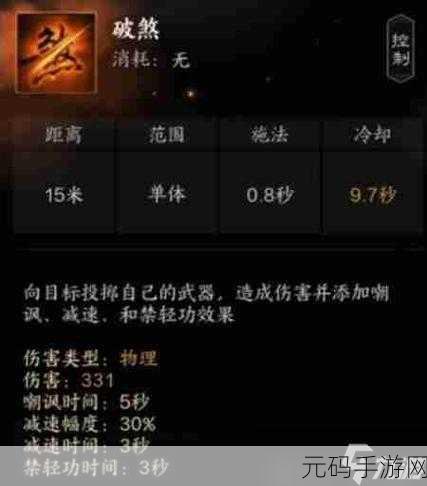 诛仙手游新版本揭秘,鬼王技能神秘力量全面剖析