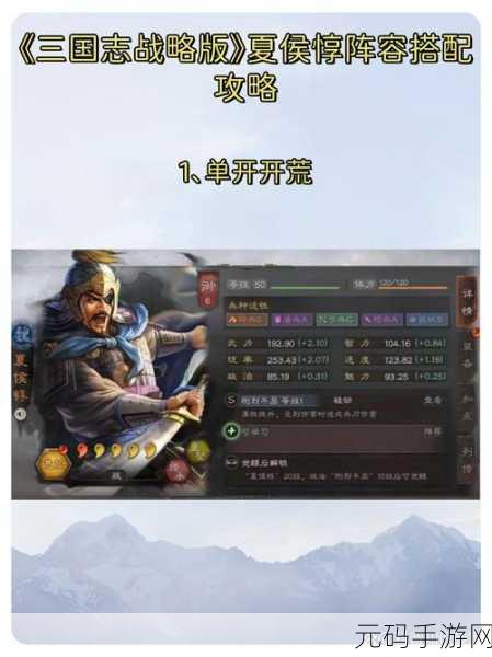 三国志战略版寻访武将大揭秘,谁将登顶排名,引领战略新风潮?