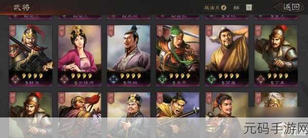 三国志战略版寻访武将大揭秘,谁将登顶排名,引领战略新风潮?