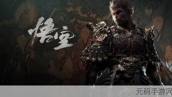手游资讯，黑神话悟空猴毛分身流派深度解析与前瞻