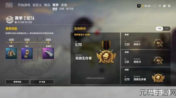 绝地求生Steam退款流程详解,玩家权益保障新举措