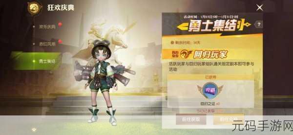 龙之谷手游圣骑士纹章搭配全攻略