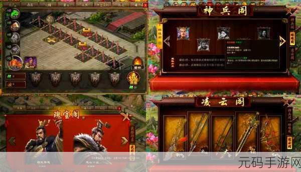 攻城掠地180级神兵震撼登场,全新游戏体验等你来探索