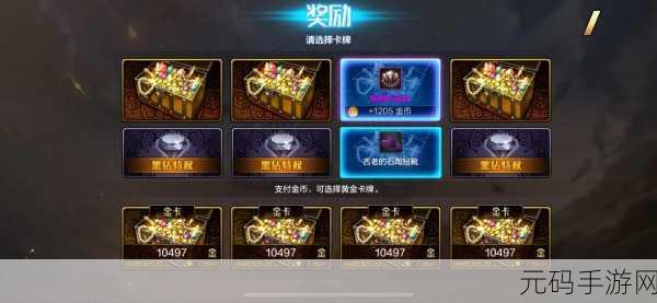 DNF手游装备与装扮合成器购买全攻略