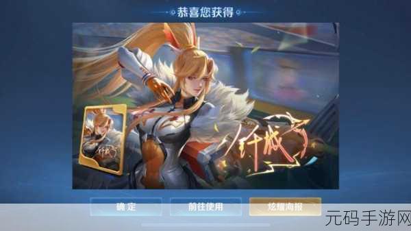 王者荣耀伽罗橙胜无界星元皮肤震撼上线