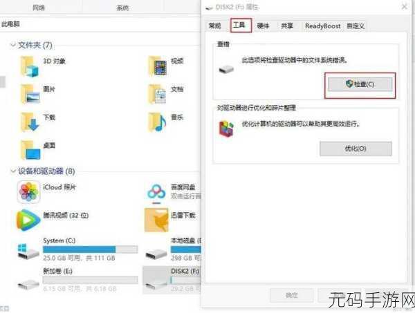 Windows10无法删除文件夹?这里有妙招!