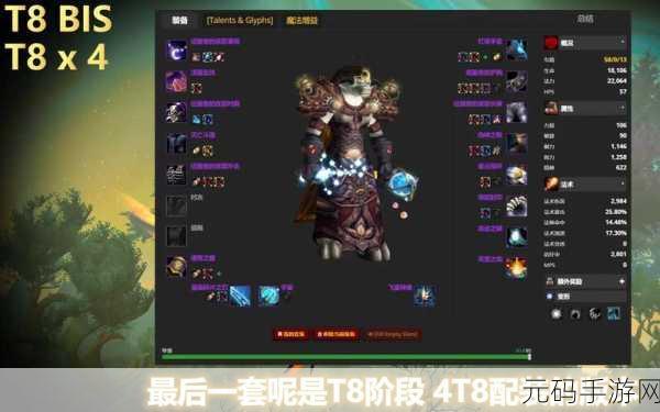 魔兽世界怀旧服WLK前夕职业推荐,打造你的专属传奇
