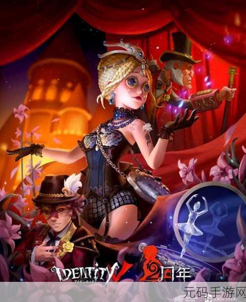 手游资讯,揭秘第五人格舞女高阶人皇绝密玩法指南
