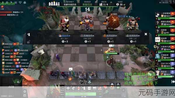Dota2自走棋黑核获取全攻略,解锁强力装备,称霸棋盘