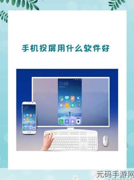 手游资讯,深入解析傲软投屏延迟大的原因及优化建议