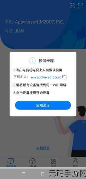 手游资讯,深入解析傲软投屏延迟大的原因及优化建议