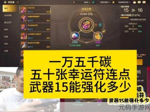 DNF手游资讯,揭秘增加金币收益的强力装备