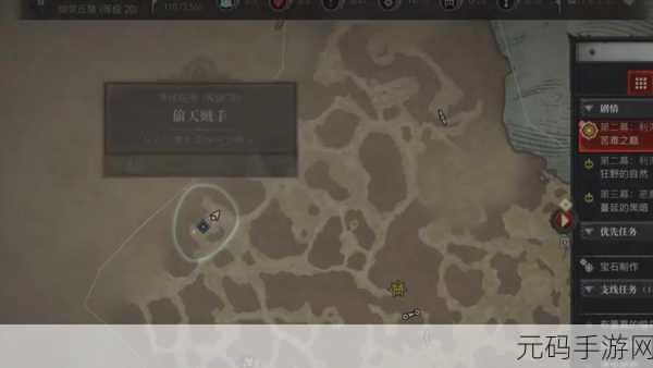 暗黑破坏神4快速刷金币与搬砖攻略深度解析