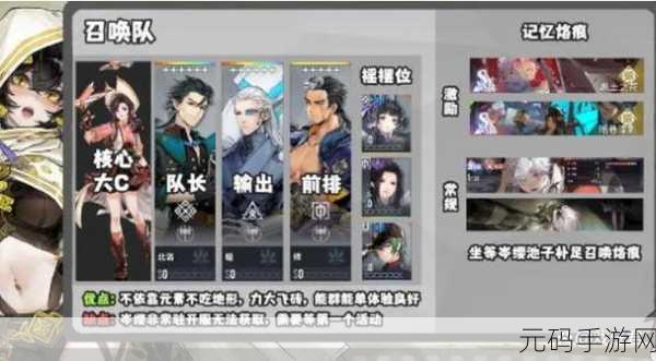 手游资讯,深入解析白荆回廊方块职业含义